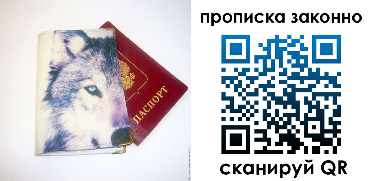 временная регистрация поиск в Коркино