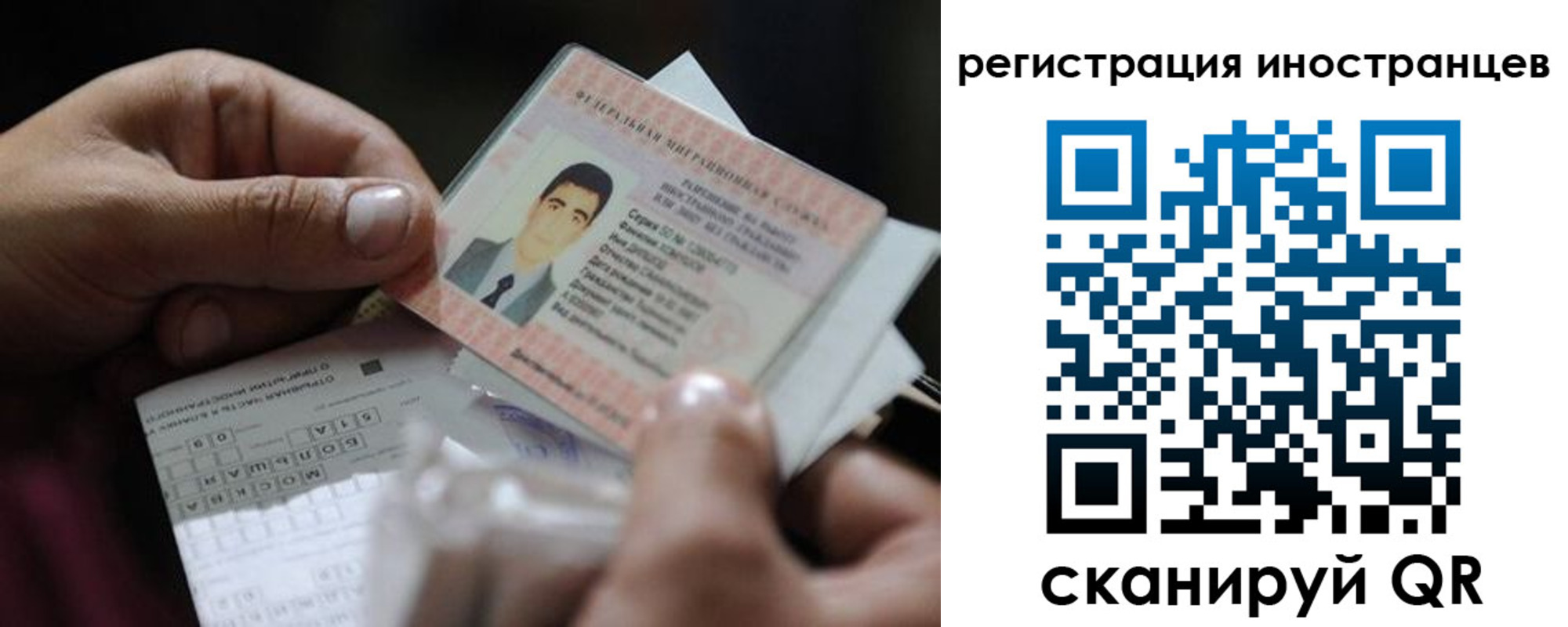 прописка для школы в Коркино