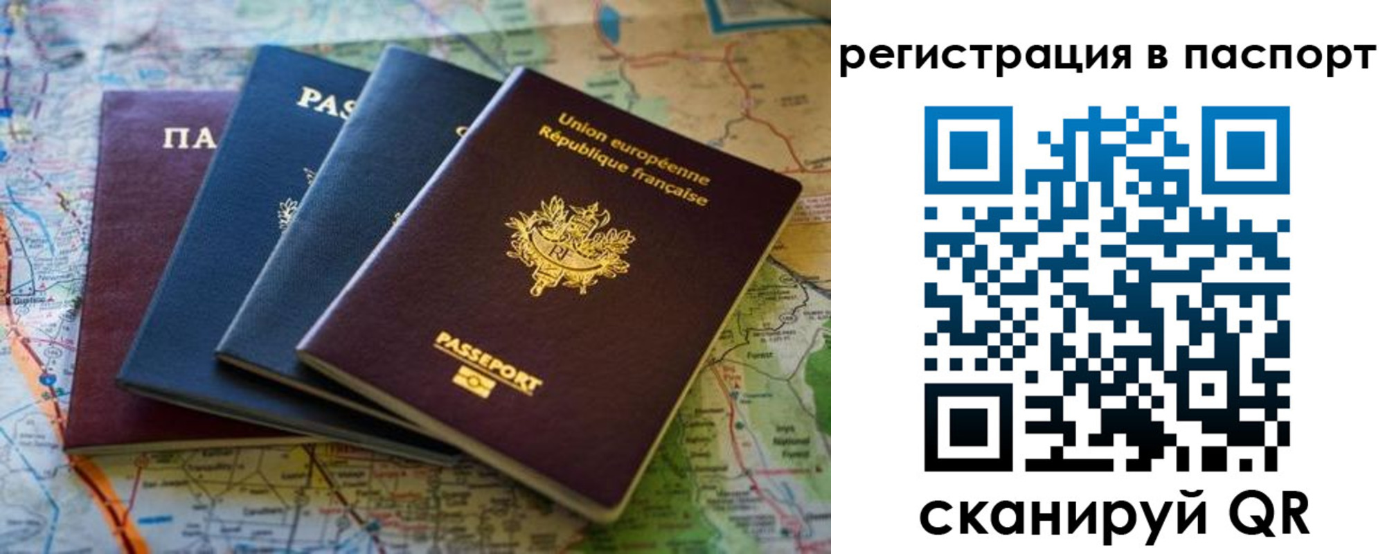 регистрация для школы в Коркино