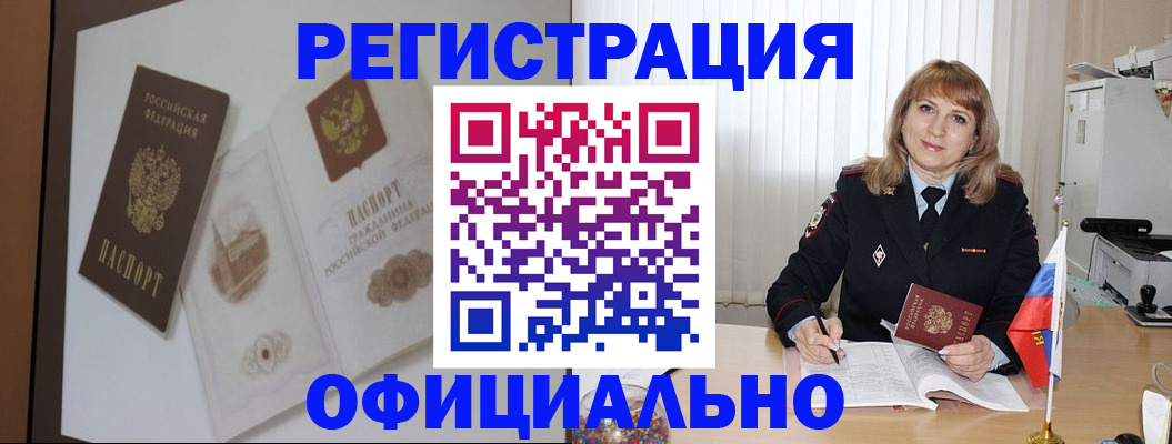 регистрация для дет. сада в Коркино