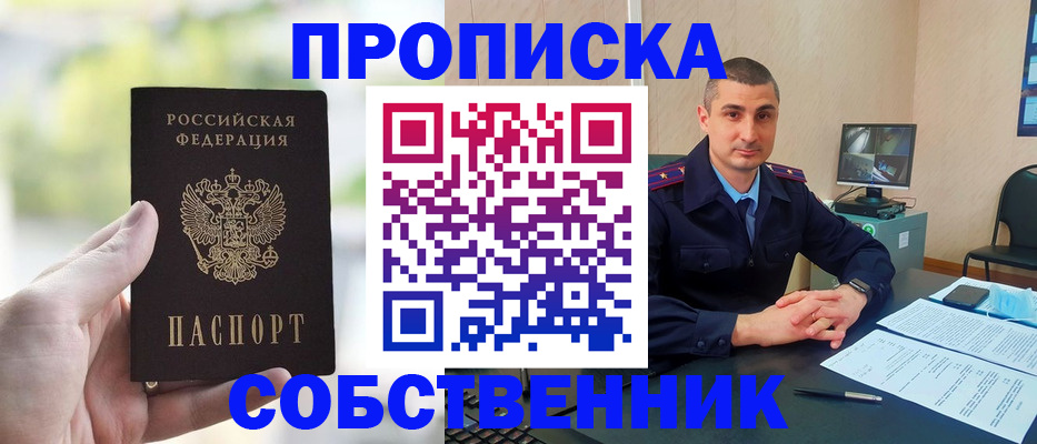 временная регистрация адрес в Коркино