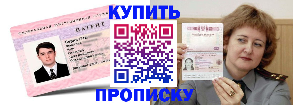 пропишу в квартире в Коркино