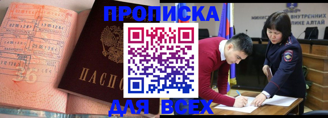 пропишу в квартире в Коркино